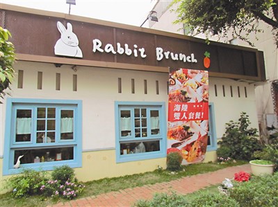 [新聞] 彼得兔餐廳 入內聊兔子經
